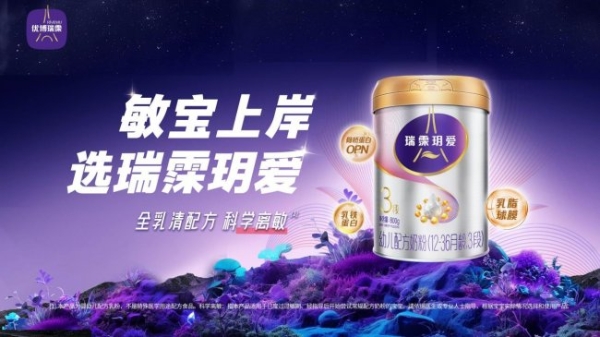 科学转奶指南：从特配到常规的平稳过渡 