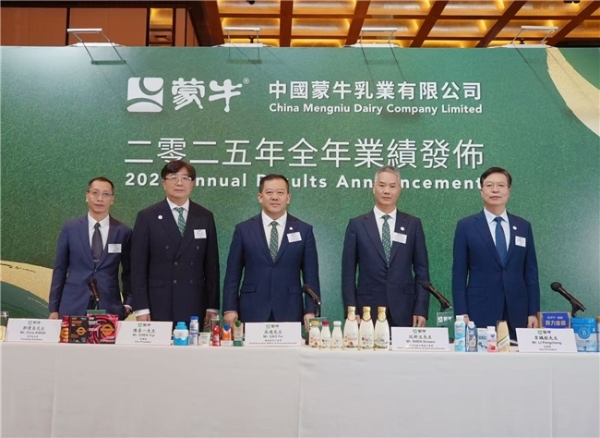 蒙牛发布2025年财报：基本面持续向好 股价逆市上涨 