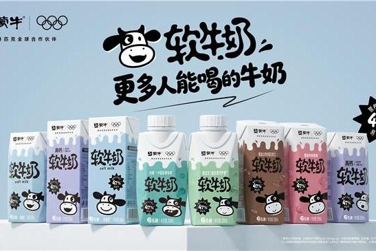 蒙牛发布2025年财报：基本面持续向好 股价逆市上涨 