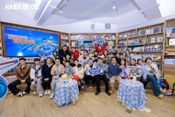 海尔兄弟启动首届亲子读书会
