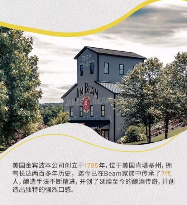 轻饮风潮正当时，嗨棒鸡尾酒适合送礼吗？金宾嗨棒预调酒给出答案 