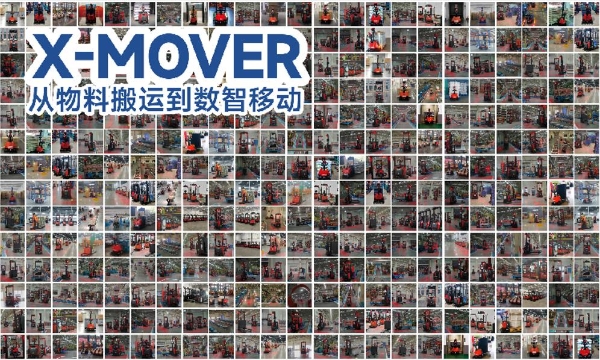 搬运届顶流年度plog出炉！中力自动搬运车2025战绩亮眼剑指2026 