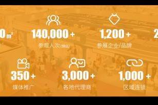 15万平米行业盛会启幕在即！第5届潮汕服博会3月18日迎全球万名买家“掘金” 