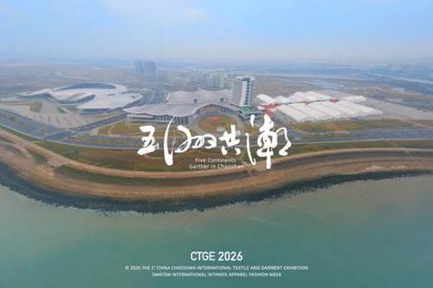 15万平米行业盛会启幕在即！第5届潮汕服博会3月18日迎全球万名买家“掘金” 