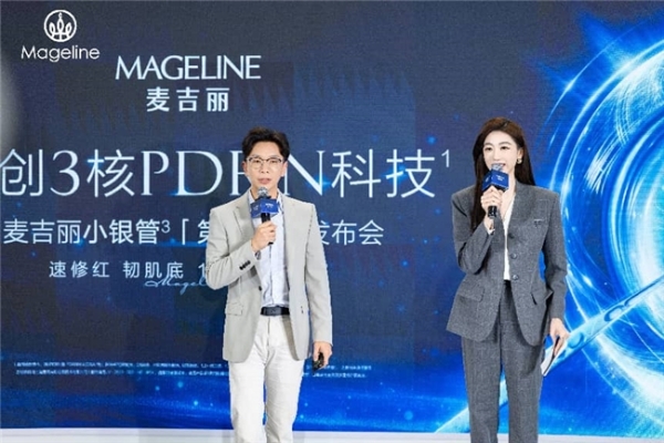 从注射到涂抹的技术破壁 麦吉丽小银管第二代重新定义PDRN护肤全层修护标准 