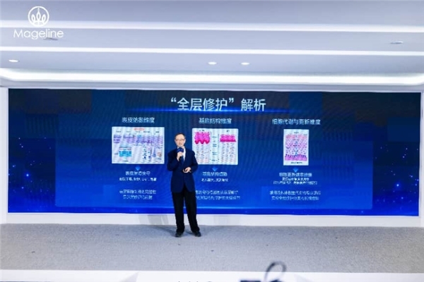 从注射到涂抹的技术破壁 麦吉丽小银管第二代重新定义PDRN护肤全层修护标准 