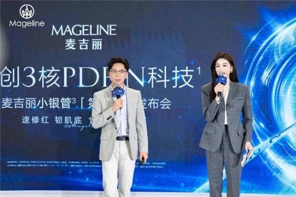 从注射到涂抹的技术破壁 麦吉丽小银管第二代重新定义PDRN护肤全层修护标准 