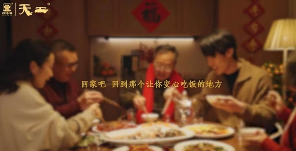 从八年IP沉淀到1.7亿曝光：四特酒2026春节营销的长红之道 