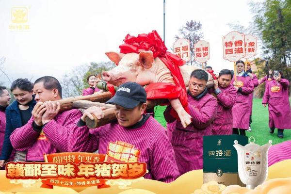 从八年IP沉淀到1.7亿曝光：四特酒2026春节营销的长红之道 