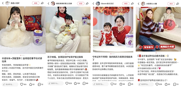 延续“百子”IP叙事，小红书携金领冠重塑春节情感沟通范式 