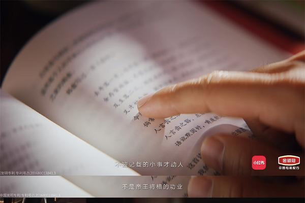 延续“百子”IP叙事，小红书携金领冠重塑春节情感沟通范式 