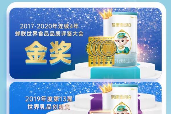 婴配奶粉品质升级时代，宜品集团的轻敏配方为何更受关注？ 
