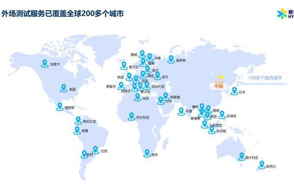 慧博云通亮相2026 MWC世界移动通信大会，以全栈测试与数智技术护航全球“智能新纪元” 