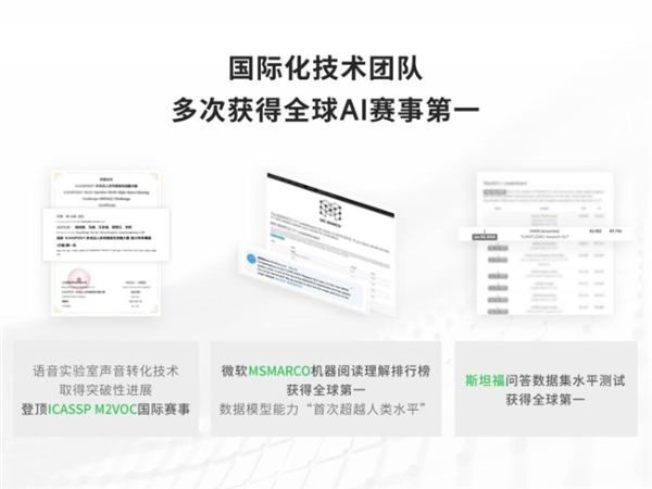 紧跟教育部AI“三进”指导意见 斑马AI学推动儿童学习智能化升级