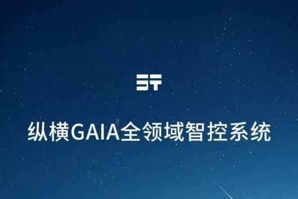 纵横GAIA全域智控 破局全球豪华越野技术壁垒 