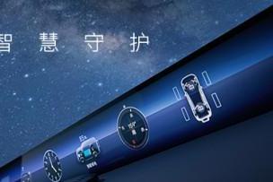 纵横GAIA全域智控 破局全球豪华越野技术壁垒 