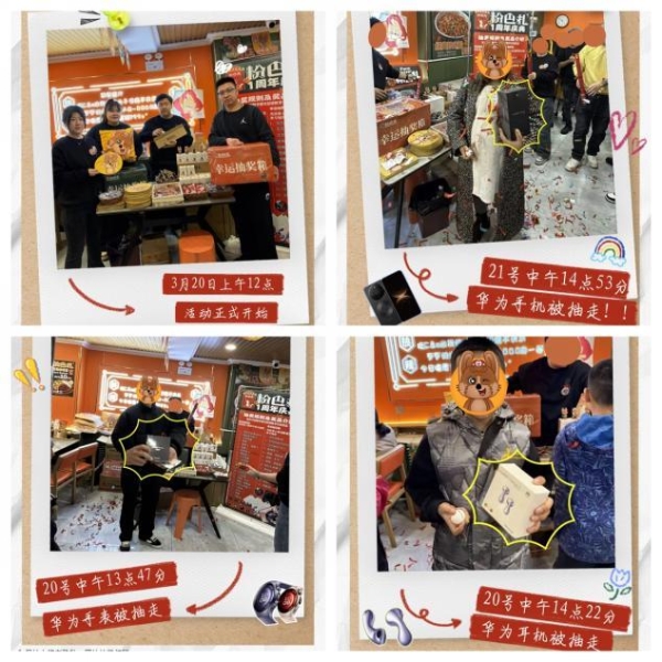 一碗新疆炒米粉的新章：粉巴扎南门总店一周年，用“地标美食”点燃城市热焰 