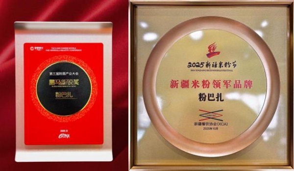 一碗新疆炒米粉的新章：粉巴扎南门总店一周年，用“地标美食”点燃城市热焰 