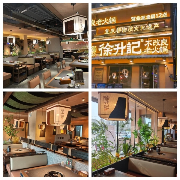 3.0门店升级！徐升记不改良老火锅如何用“不改良”赢得加盟商持续复投？ 