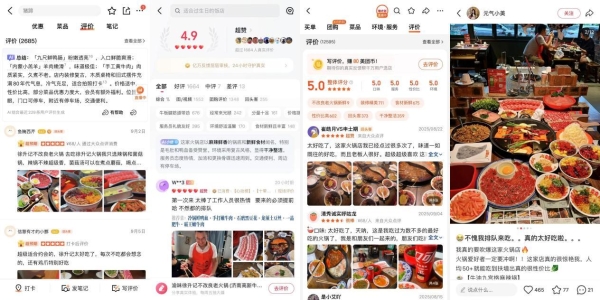 3.0门店升级！徐升记不改良老火锅如何用“不改良”赢得加盟商持续复投？ 