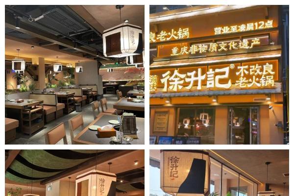 3.0门店升级！徐升记不改良老火锅如何用“不改良”赢得加盟商持续复投？ 