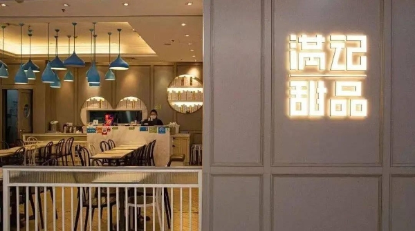 1900亿糖水市场“冰火两重天”：快的狂奔千店，慢的稳健扩张 