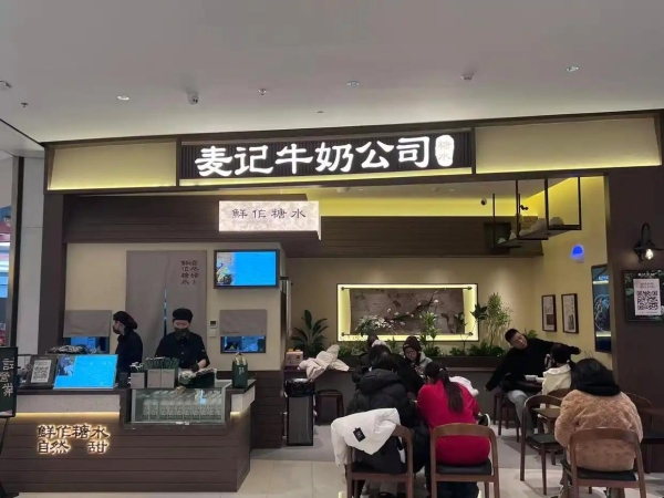 1900亿糖水市场“冰火两重天”：快的狂奔千店，慢的稳健扩张 