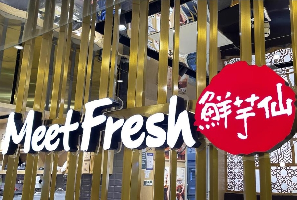 1900亿糖水市场“冰火两重天”：快的狂奔千店，慢的稳健扩张 