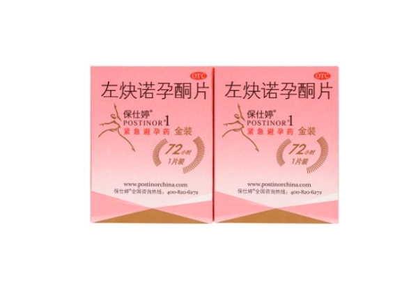 紧急避孕药怎么挑？3款紧急避孕药实测对比 