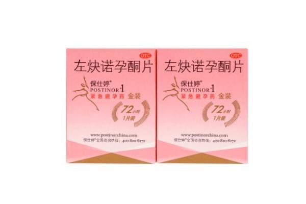 紧急避孕药怎么挑？3款紧急避孕药实测对比 