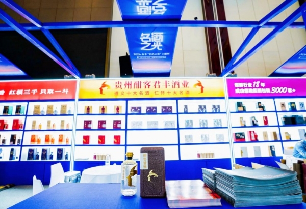 春糖收官：酒业告别流量狂欢，酣客君丰锚定名酒价值新周期 