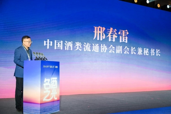 春糖收官：酒业告别流量狂欢，酣客君丰锚定名酒价值新周期 