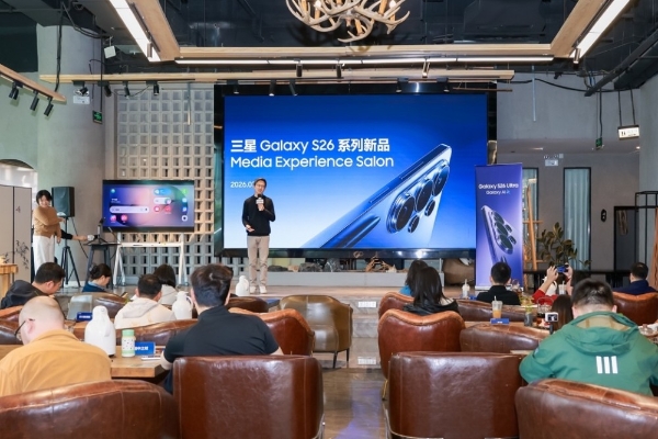 科技赋能移动生活新范式 三星Galaxy S26系列及生态新品在蓉亮相 
