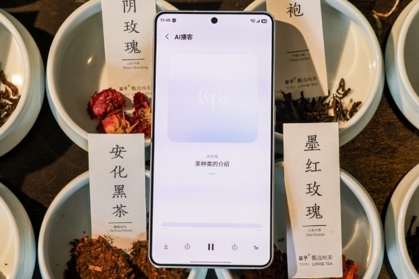 科技赋能移动生活新范式 三星Galaxy S26系列及生态新品在蓉亮相 