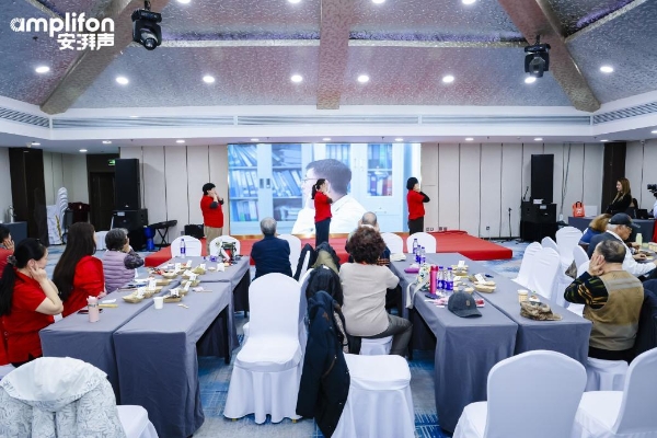 安湃声VIP系列活动圆满收官 以全链路服务助推听力健康普惠 