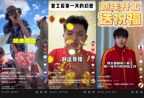 春日寻鲜焕新颜，抖音生活服务「打卡宝藏生活·过春天」绘就春日消费新图景 