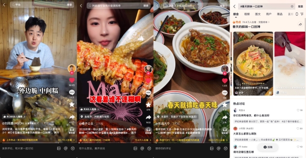 春日寻鲜焕新颜，抖音生活服务「打卡宝藏生活·过春天」绘就春日消费新图景 