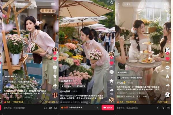 春日寻鲜焕新颜，抖音生活服务「打卡宝藏生活·过春天」绘就春日消费新图景 
