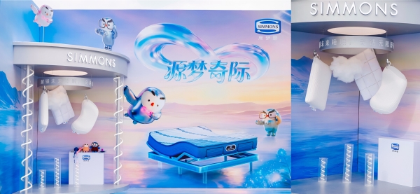 Simmons席梦思SIMMONS+智能睡眠系列焕新登场：以科技解锁无限睡眠可能 