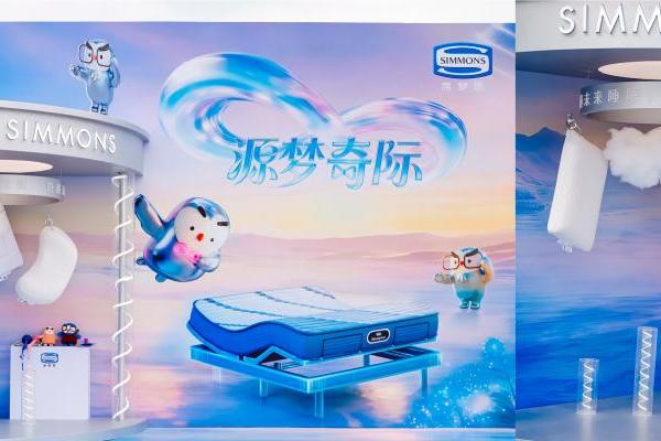 Simmons席梦思SIMMONS+智能睡眠系列焕新登场：以科技解锁无限睡眠可能 