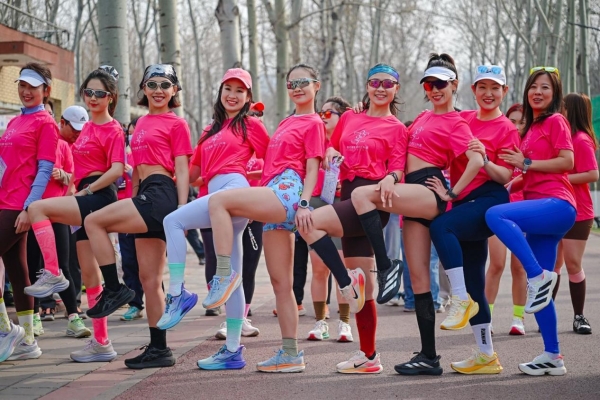 艾芙尼品牌助力「321轻松健康・粉红三叶草」活动共筑女性自内爱己的生活体系 