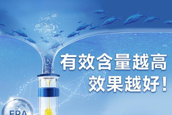 减脂鱼油推荐品牌 2026年高纯鱼油实测榜:10款热门鱼油谁更真含量、真安全? 