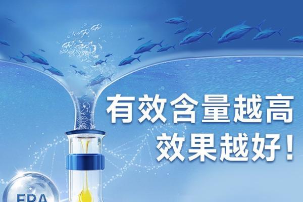 鱼油品牌降血脂 2026年高纯鱼油TOP10实测榜:热门产品谁更真含量、真安全? 