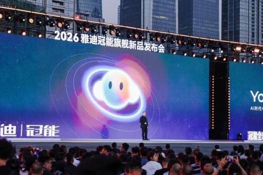 2026雅迪冠能嘉年华落幕，两轮电动车开启智能升级新纪元 