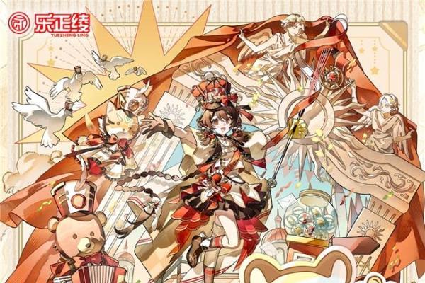 虚拟歌手乐正绫官宣首场线下个唱，4月11日闪耀申城 