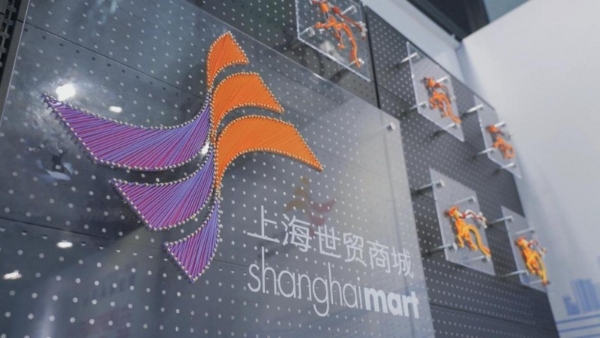 从上海世贸商城展团到“时尚A班”首课：让CHIC2026春展见证新质生产力“落地生花” 