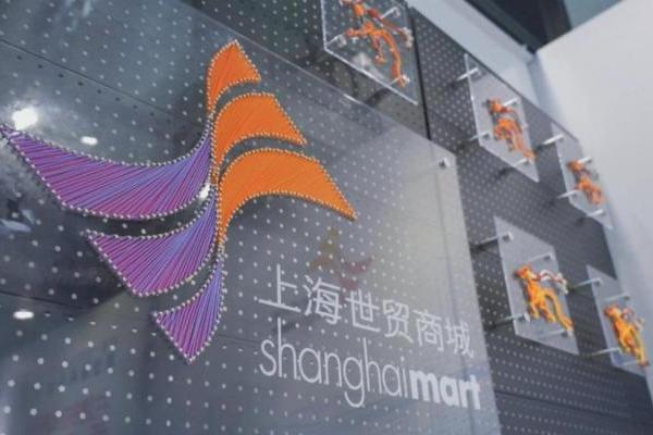 从上海世贸商城展团到“时尚A班”首课：让CHIC2026春展见证新质生产力“落地生花” 