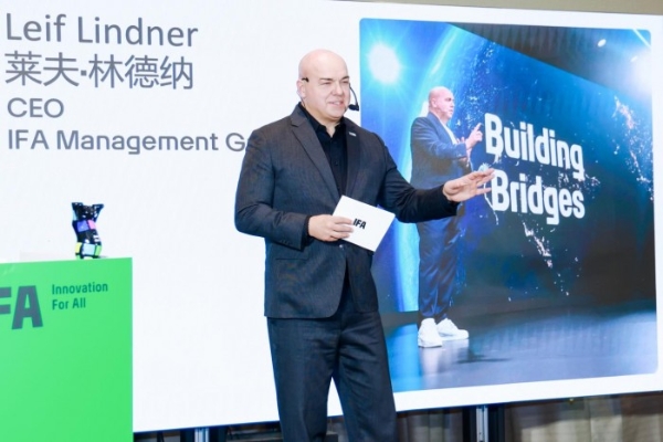 柏林国际电子消费品展览会深化中国合作并发布2026年战略亮点 