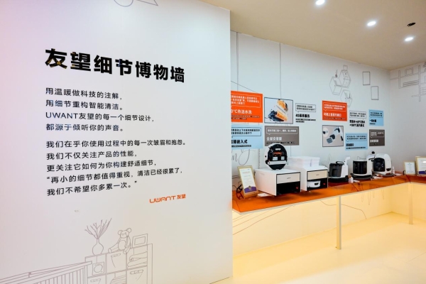 当清洁电器集体“长手长脚”，友望为何选择“让用户不受罪”？ 