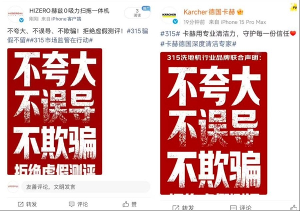 京东接受消费者监督 以百万元奖励重塑家电家居测评公信力 